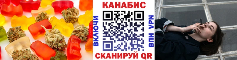 Cannafood марихуана  Купить  Выкса 