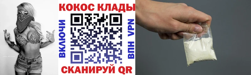 Купить закладки  Выкса  КОКАИН Боливия 
