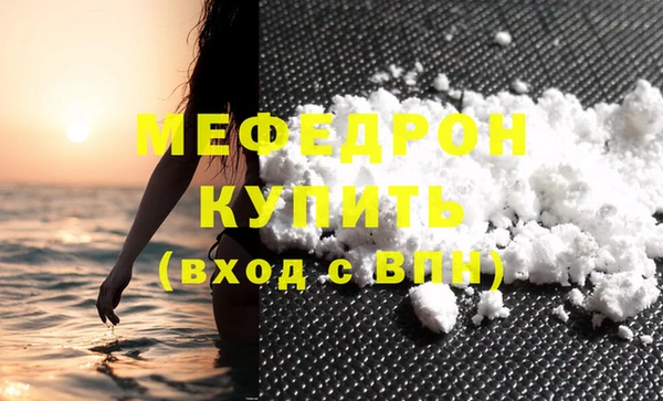 таблы Красноперекопск