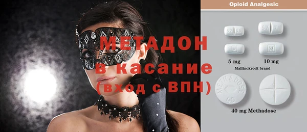 COCAINE Куйбышев
