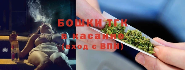 таблы Красноперекопск