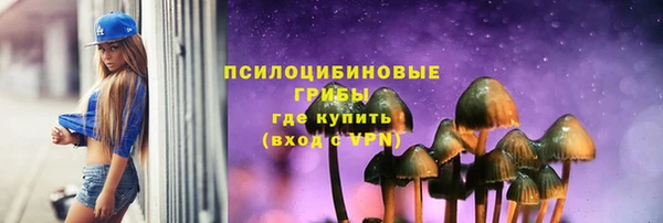 таблы Красноперекопск