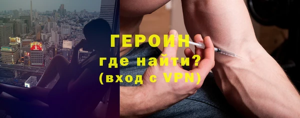 COCAINE Куйбышев