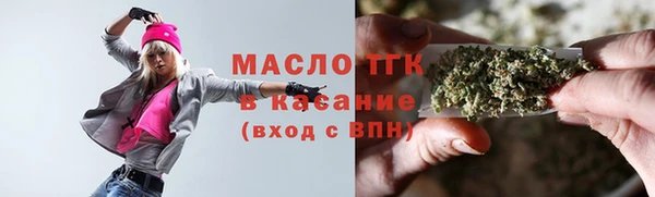 таблы Красноперекопск