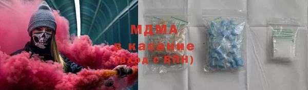 таблы Красноперекопск