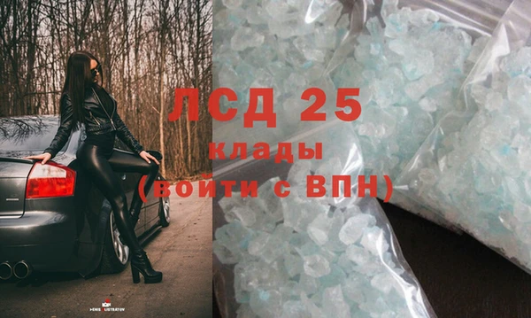 таблы Красноперекопск