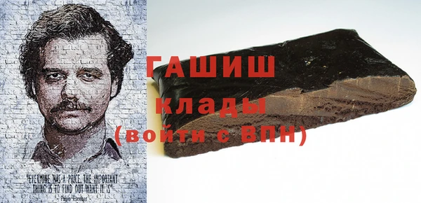 дурь Краснослободск