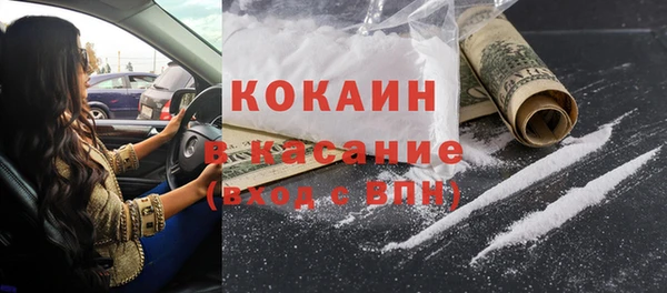 синтетический гашиш Ладушкин