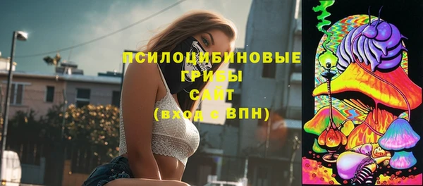 таблы Красноперекопск