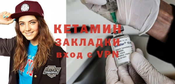 дурь Краснослободск