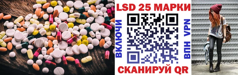 Купить закладки  Выкса  Лсд 25 экстази ecstasy 