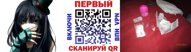 Первитин винт  Купить где  Выкса 