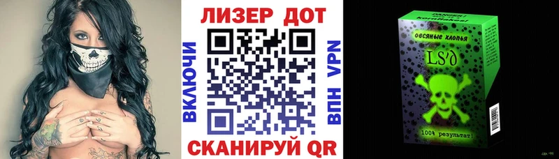Марки N-bome 1,5мг  Купить где  Выкса 