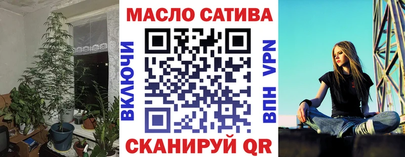 ТГК вейп  Купить закладки  Выкса 